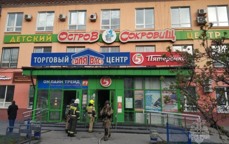 В Тюмени потушили пожар в пекарне торгового центра В Тюмени потушили пожар в пекарне торгового центра