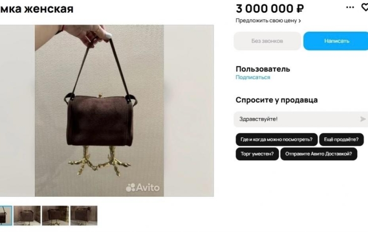 Тюменка сшила сумку «на курьих ножках»