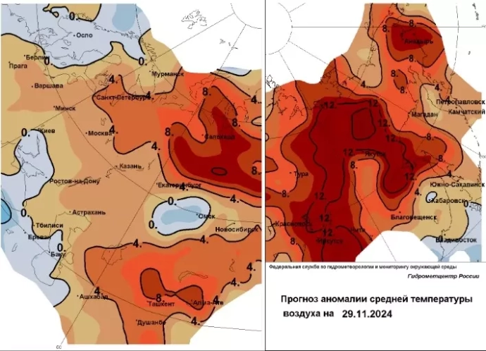 Погодные аномалии в конце ноября-начале декабря.