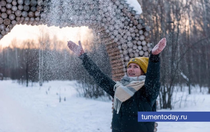 Тюменцы могут выбрать зимнее путешествие на портале «Путешествуем.рф»