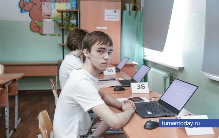 Тюменские школьники сдают ЕГЭ по информатике и мечтают связать жизнь с IT