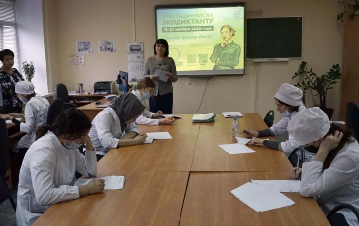 Тюменцев приглашают написать экологический диктант