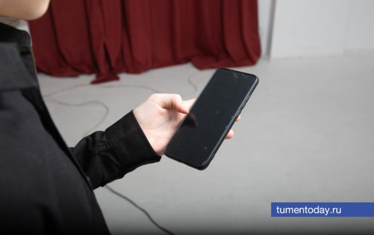 Тюменские участники СВО и их семьи могут получить медико-психологическую поддержку в чате Тюменские участники СВО и их семьи могут получить медико-психологическую поддержку в чате