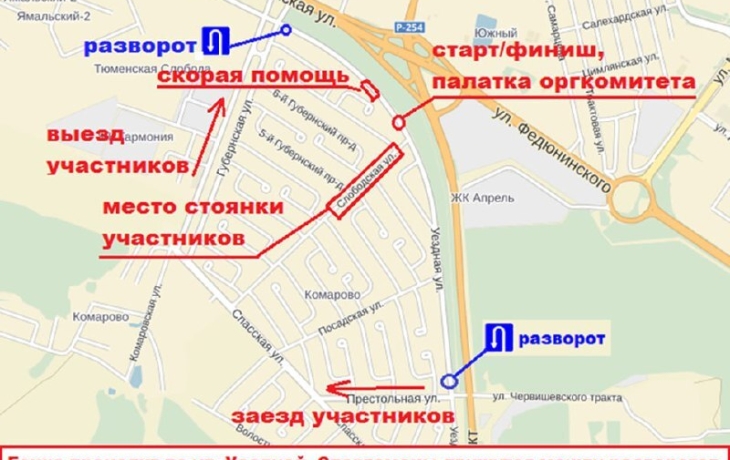 В Тюмени временно изменится схема движения маршрутов №№ 16, 45 В Тюмени временно изменится схема движения маршрутов №№ 16, 45