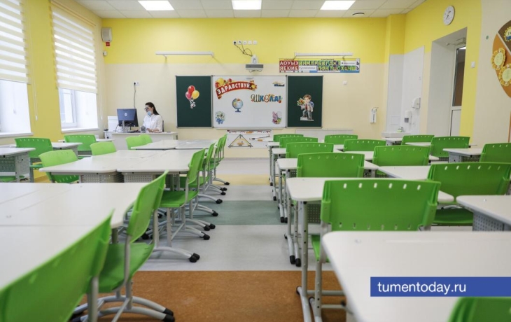 Тюменцы подали более 10 тысяч заявлений в первый класс на «Госуслугах»