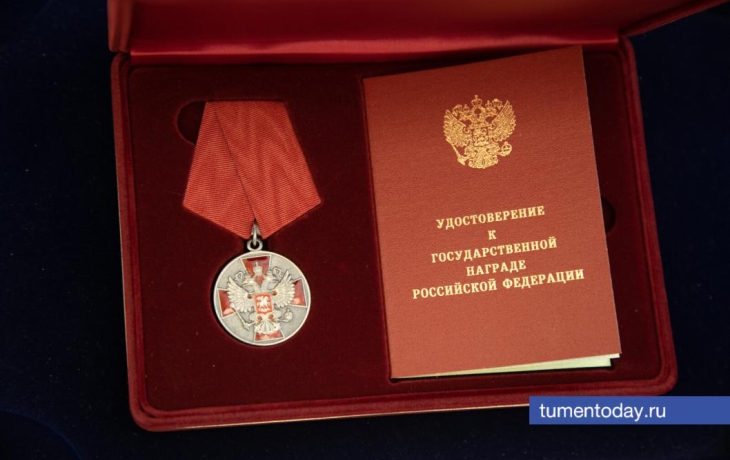 Владимир Путин наградил троих тюменцев за добросовестную работу