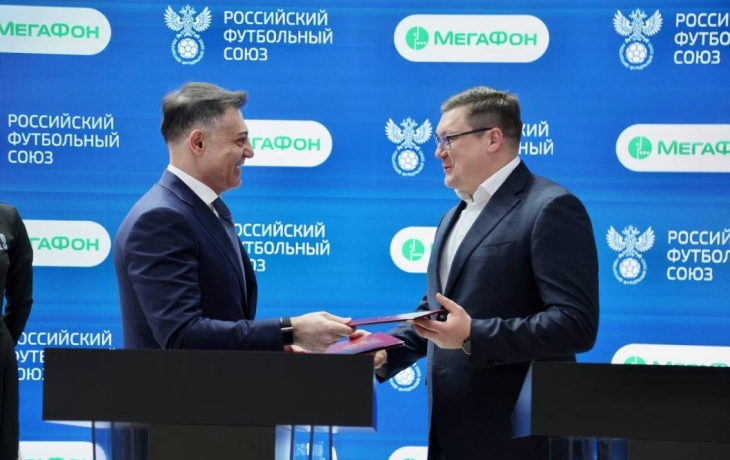 МегаФон поддержит российский футбол