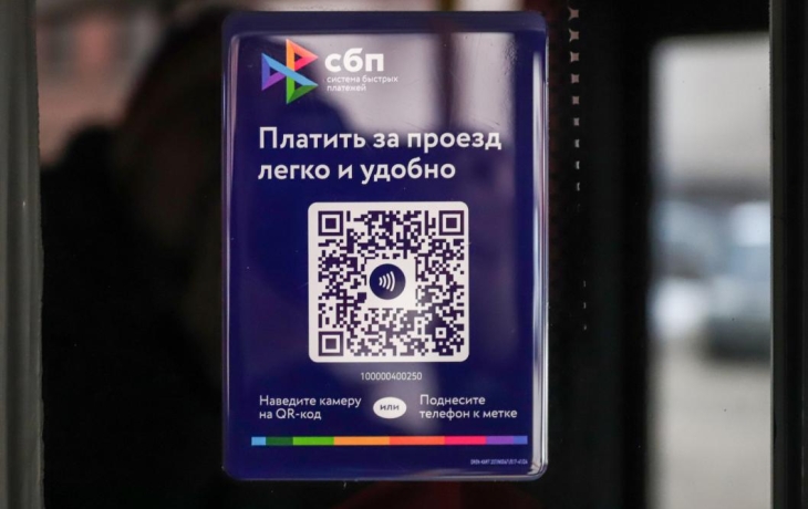 Более 6,5 млн рублей сэкономили жители Тюменской области на проезде в общественном транспорте