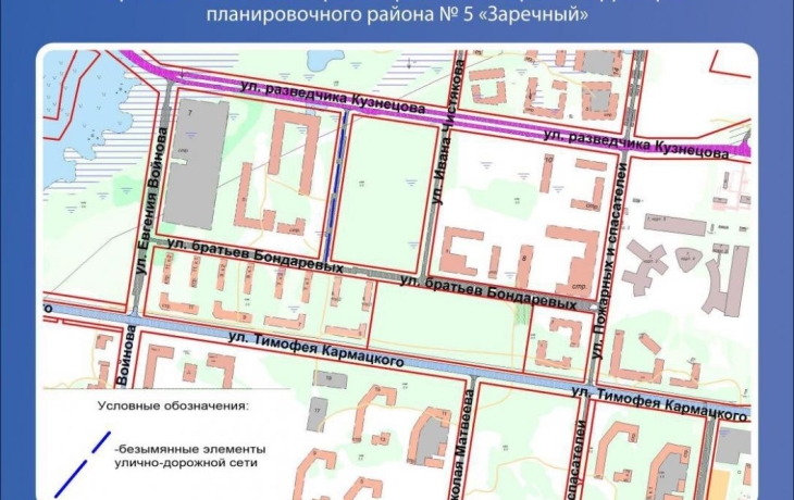 В Тюмени может появиться улица Ивана Афанасьева В Тюмени может появиться улица Ивана Афанасьева
