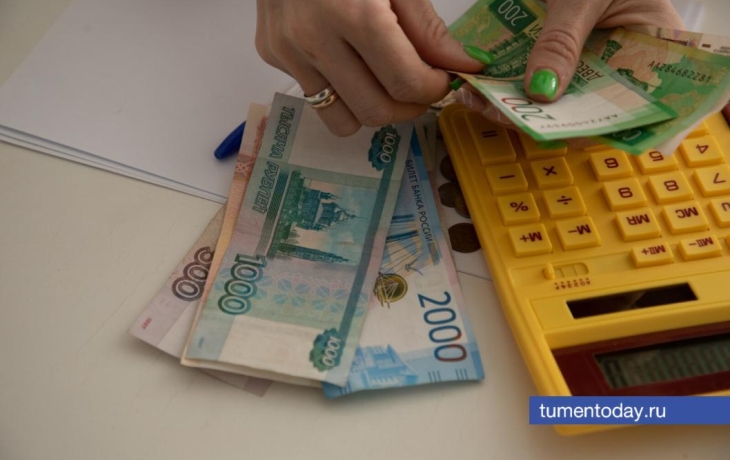 Средняя зарплата в Тюменской области составила 87,5 тысячи рублей Средняя зарплата в Тюменской области составила 87,5 тысячи рублей