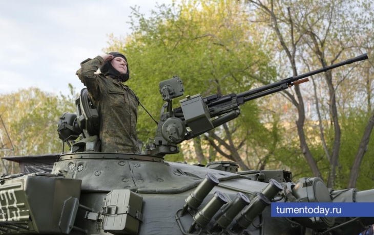 Прямая трансляция торжественного прохождения войск в Тюмени 9 Мая Прямая трансляция торжественного прохождения войск в Тюмени 9 Мая