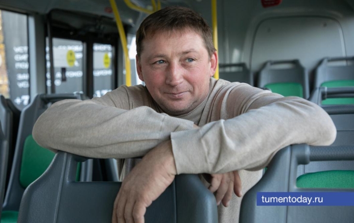 История водителя тюменского автобуса