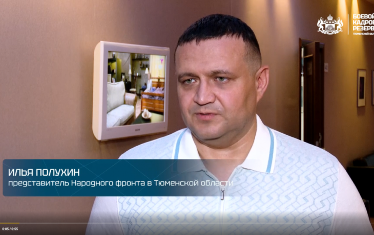Представитель Народного фронта поделился мнением о проекте «Боевой кадровый резерв» Представитель Народного фронта поделился мнением о проекте «Боевой кадровый резерв»