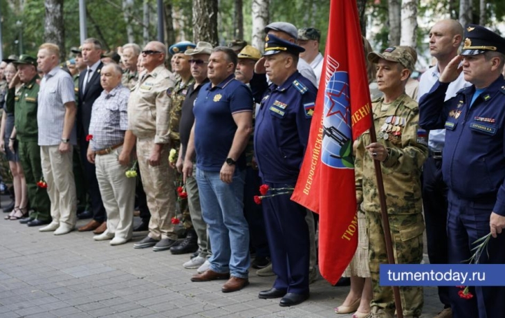 В Тюмени почтили память о земляках, исполнявших служебный долг за пределами Отечества В Тюмени почтили память о земляках, исполнявших служебный долг за пределами Отечества