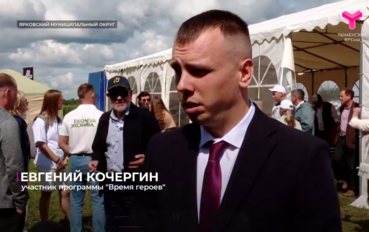 Участник «Боевого кадрового резерва» посетил областной День поля в рамках обучения