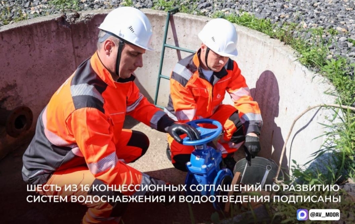 В Тюменской области подписаны 6 из 16 концессионных соглашений в сфере ЖКХ В Тюменской области подписаны 6 из 16 концессионных соглашений в сфере ЖКХ