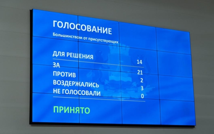 В гордуме Тюмени поддержали решение об изменении размера платы за коммунальные услуги