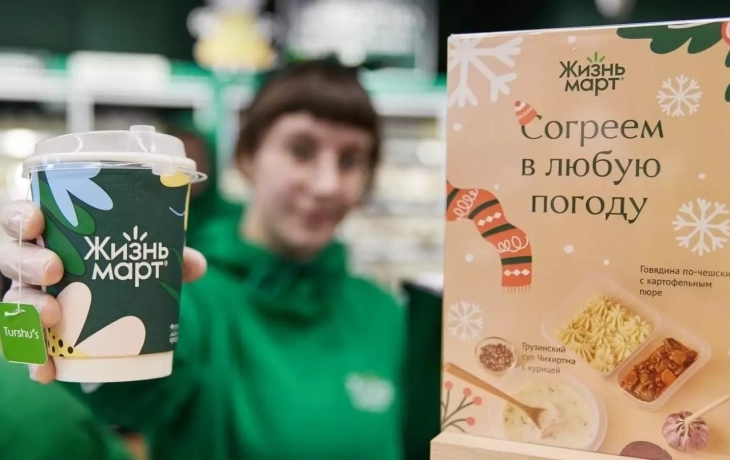 В Тюмени в 2025 году могут закрыть магазины сети «ЖизньМарт»