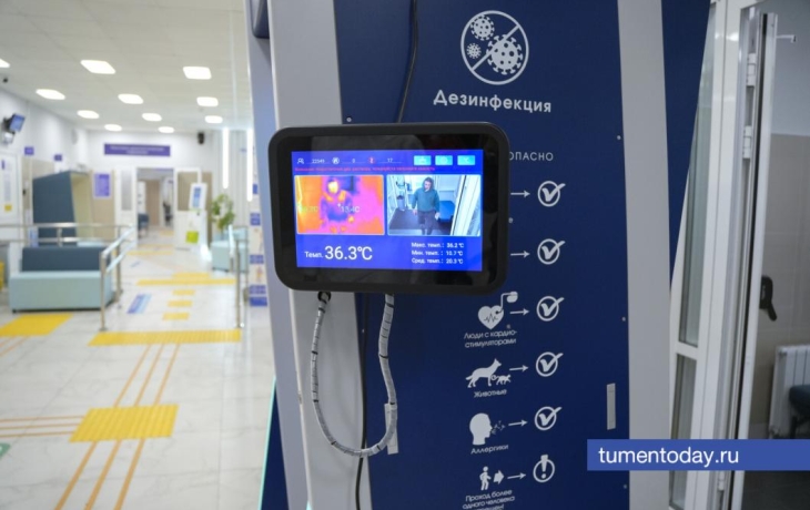 Тюменцы стали чуть чаще болеть ОРВИ, но реже гриппом Тюменцы стали чуть чаще болеть ОРВИ, но реже гриппом