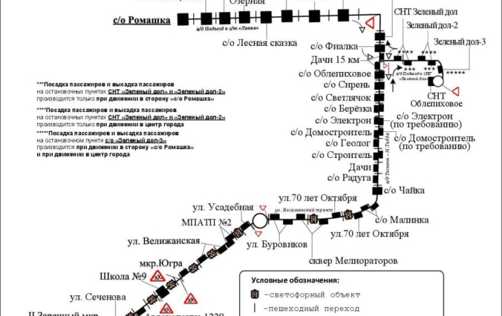В Тюмени изменился маршрут автобуса №129к