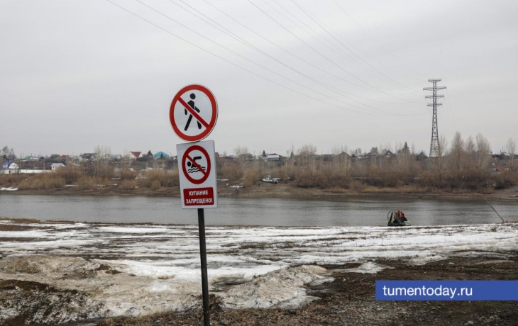 В Тюменской области готовятся к высокому уровню воды в реке Ишим