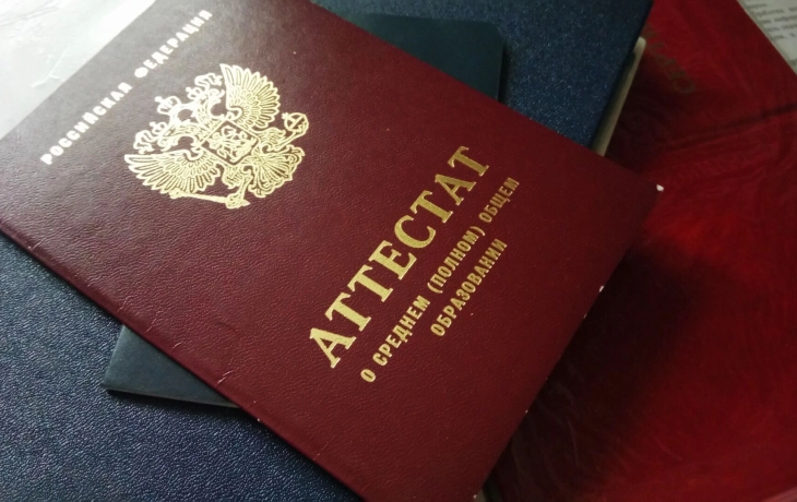 «МАОУ» без буквы «А»: как одна опечатка сломала планы тюменских выпускников «МАОУ» без буквы «А»: как одна опечатка сломала планы тюменских выпускников