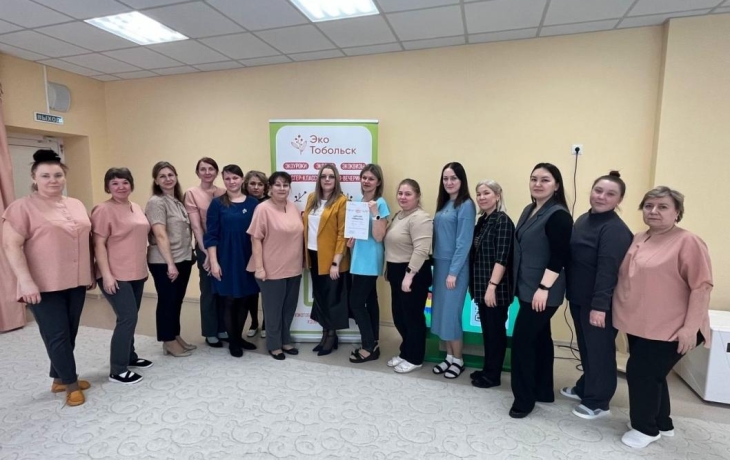 Воспитатели детсада в Тобольске сыграли в экологический квиз