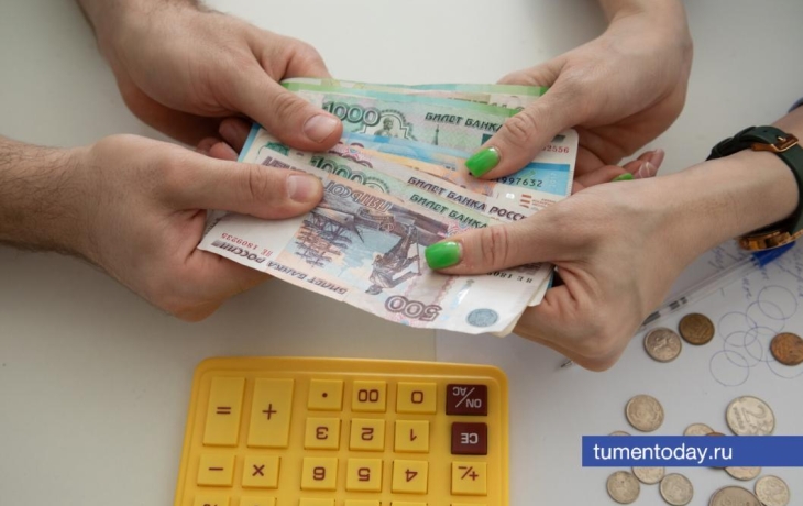 Тюменцы жалуются в Центробанк на проблемы с долгами и высокие процентные ставки