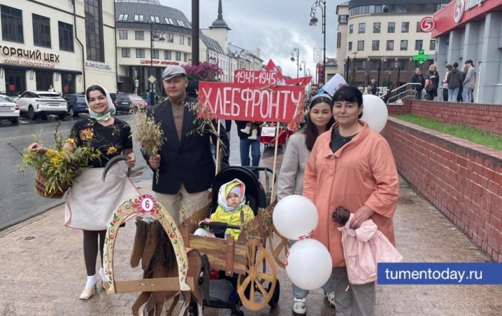В Тюмени в День города прошел яркий «парад колясок» В Тюмени в День города прошел яркий «парад колясок»