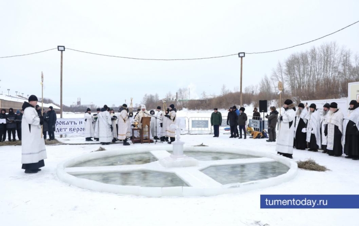 Пробы воды из крещенских купелей в Тюмени проверили в лаборатории на безопасность