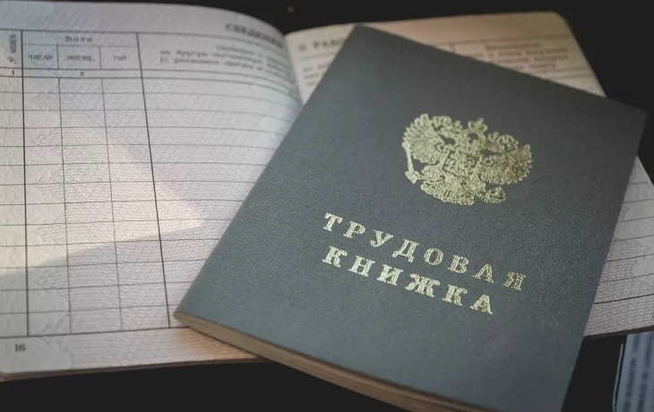 За три года более 40% тюменцев сменили работу