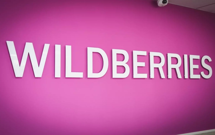 Логистический центр Wildberries в Тюмени будет достроен к 2028 году