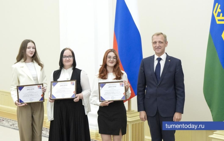 В Тюмени наградили победителей конкурса «Безопасный труд в моей будущей профессии» В Тюмени наградили победителей конкурса «Безопасный труд в моей будущей профессии»