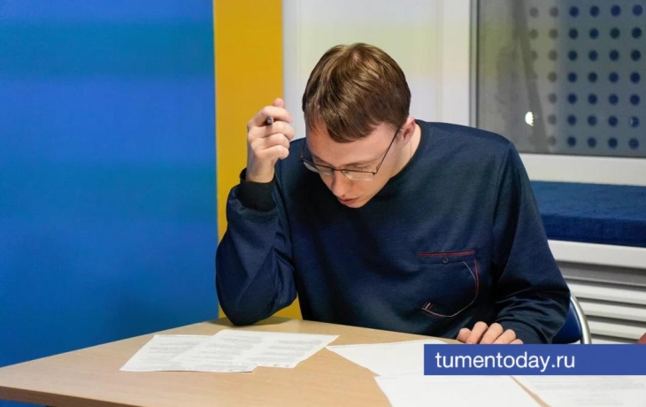 В Тюмени стартовал «Большой этнографический диктант»