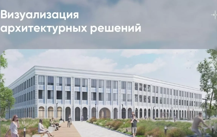 Проект строительства гостиницы межвузовского кампуса одобрили в госэкспертизе