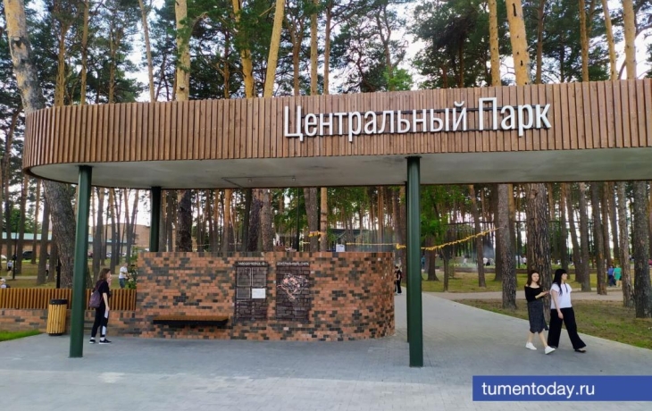 Заводоуковск за год посетили более 22 тысяч туристов Заводоуковск за год посетили более 22 тысяч туристов