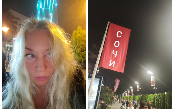 Тюменская певица Жанна Прохорихина рассказала об атаке БПЛА по Адлеру