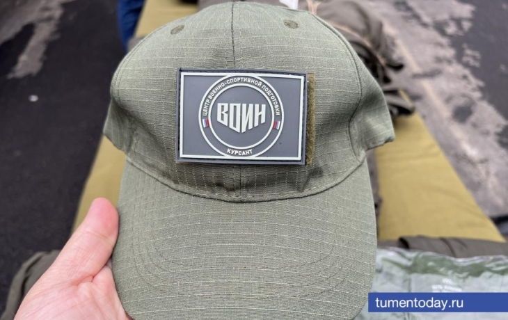 В Тюмени юные спортсмены научатся управлять БПЛА и изучат тактическую медицину В Тюмени юные спортсмены научатся управлять БПЛА и изучат тактическую медицину