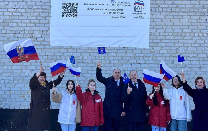 Портрет Юрия Гагарина украсил фасад Голышмановской школы № 4 Портрет Юрия Гагарина украсил фасад Голышмановской школы № 4
