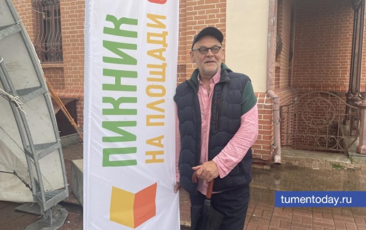 Краевед Валерий Чупин представил новую книгу о тюменцах-фронтовиках Краевед Валерий Чупин представил новую книгу о тюменцах-фронтовиках