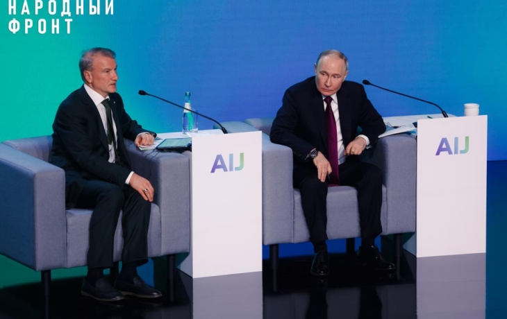 ИИ ускорил обработку обращений граждан на Прямой линии президента