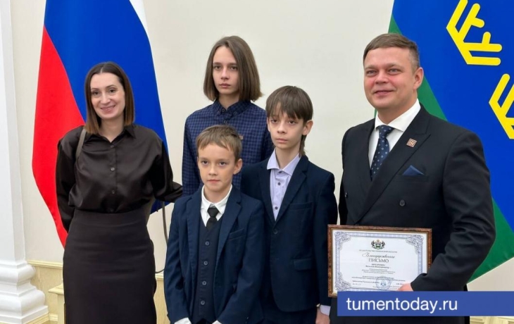 Восемь тюменцев награждены за трудовые успехи по поручению президента РФ Восемь тюменцев награждены за трудовые успехи по поручению президента РФ