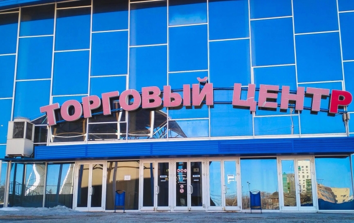 Через их руки проходят миллиарды: кто в Тюмени владеет крупными торговыми центрами? Через их руки проходят миллиарды: кто в Тюмени владеет крупными торговыми центрами?