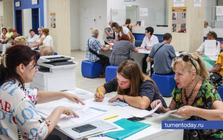 Ярмарка вакансий пройдет в Тюменской области 18 апреля