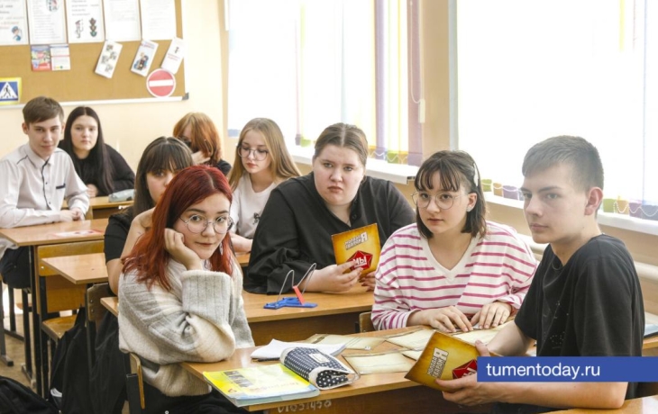Тюменцам рассказали, как адаптироваться к учебному году