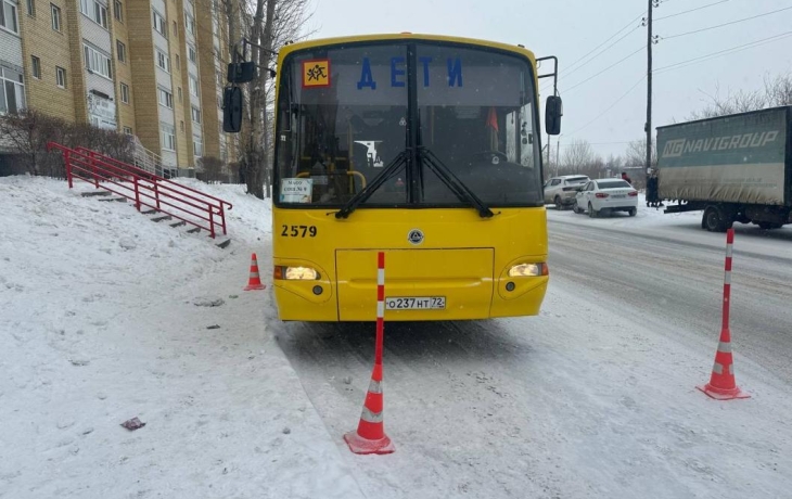 В Тюмени школьный автобус проехал ребенку по ноге