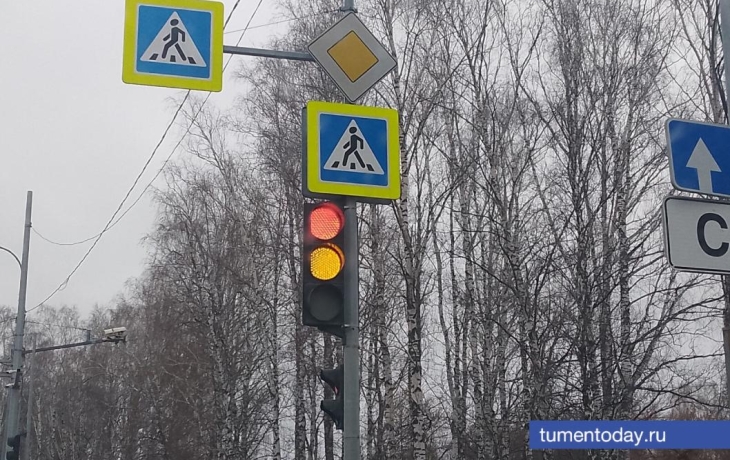 В Тюмени 21 апреля отключат светофоры на Интернациональной