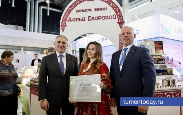 Тюменские производители завоевали награды на Межрегиональной выставке АПК УФО