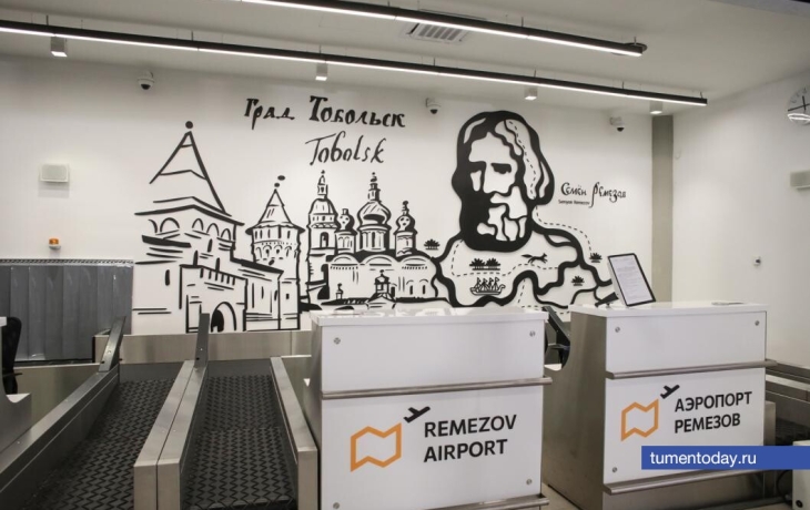 Пассажиропоток в аэропорту Ремезов вырос в полтора раза