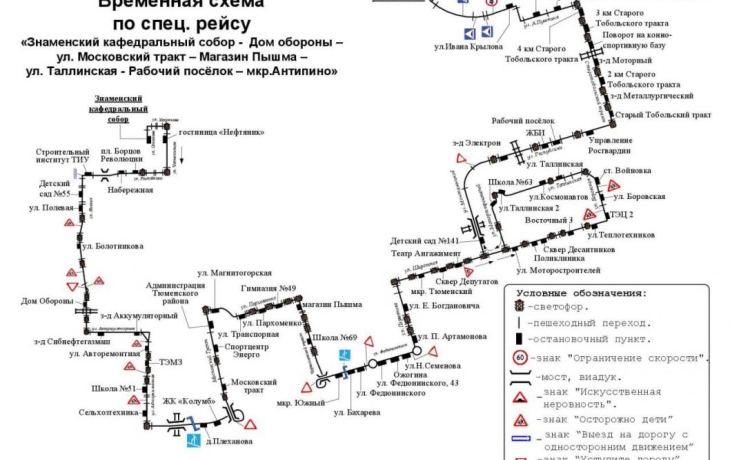 В рождественскую ночь в Тюмени запустят бесплатные ночные автобусы